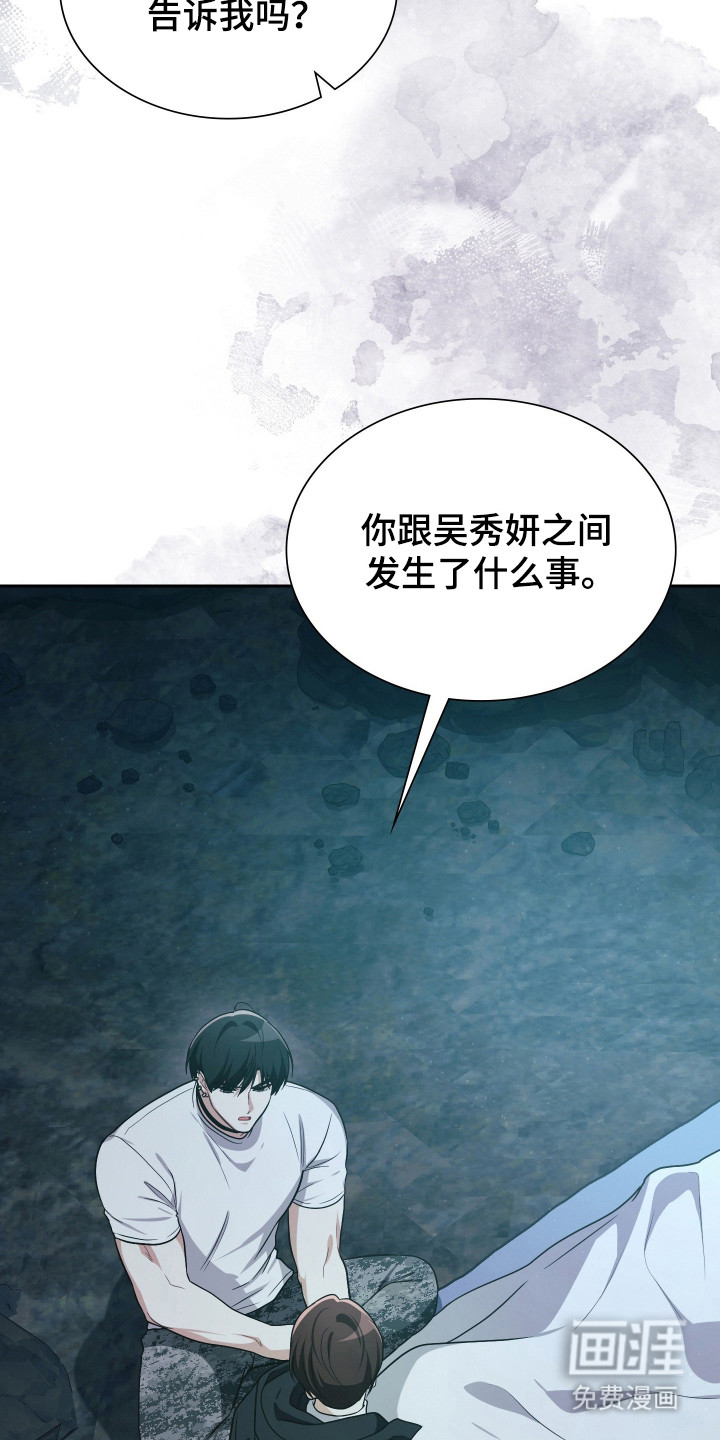 第75话38