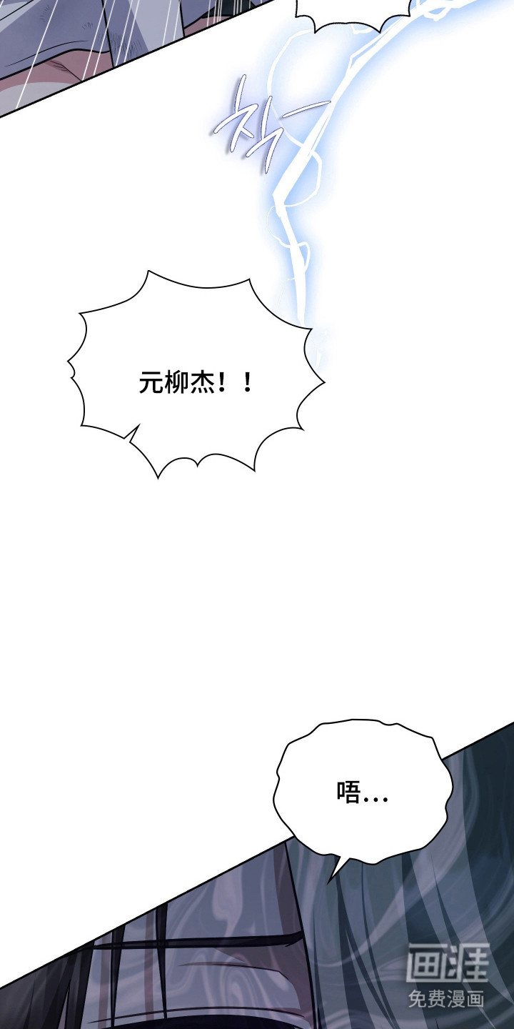 第75话6