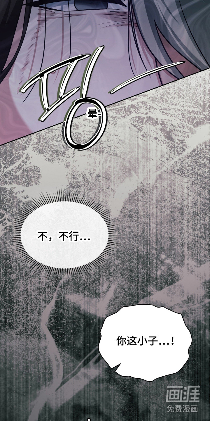 第75话7