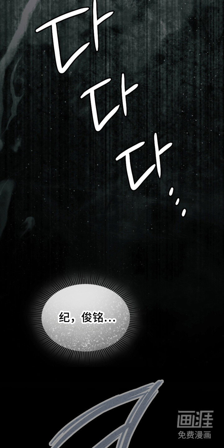 第75话8