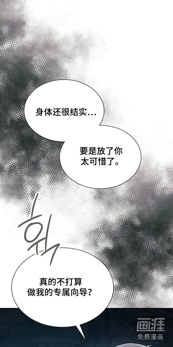 第74话2