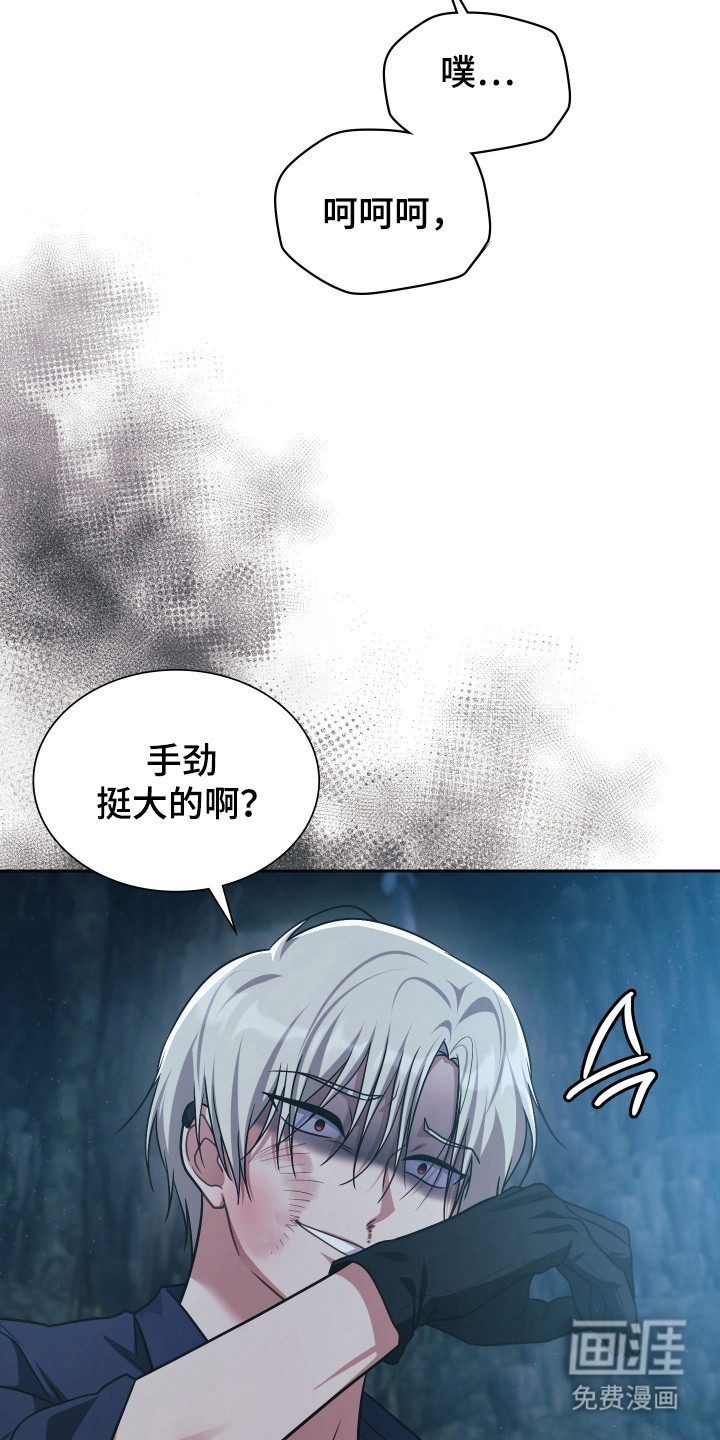 第74话25