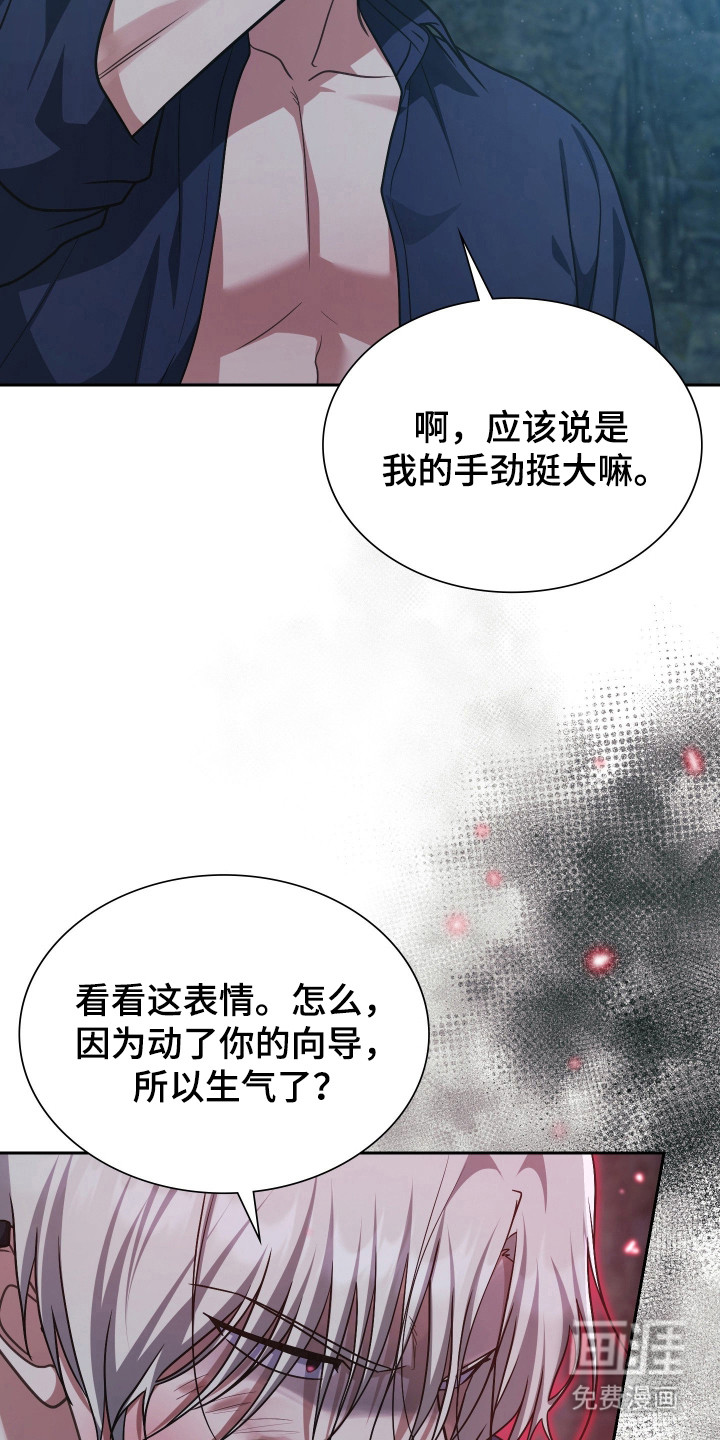 第74话26
