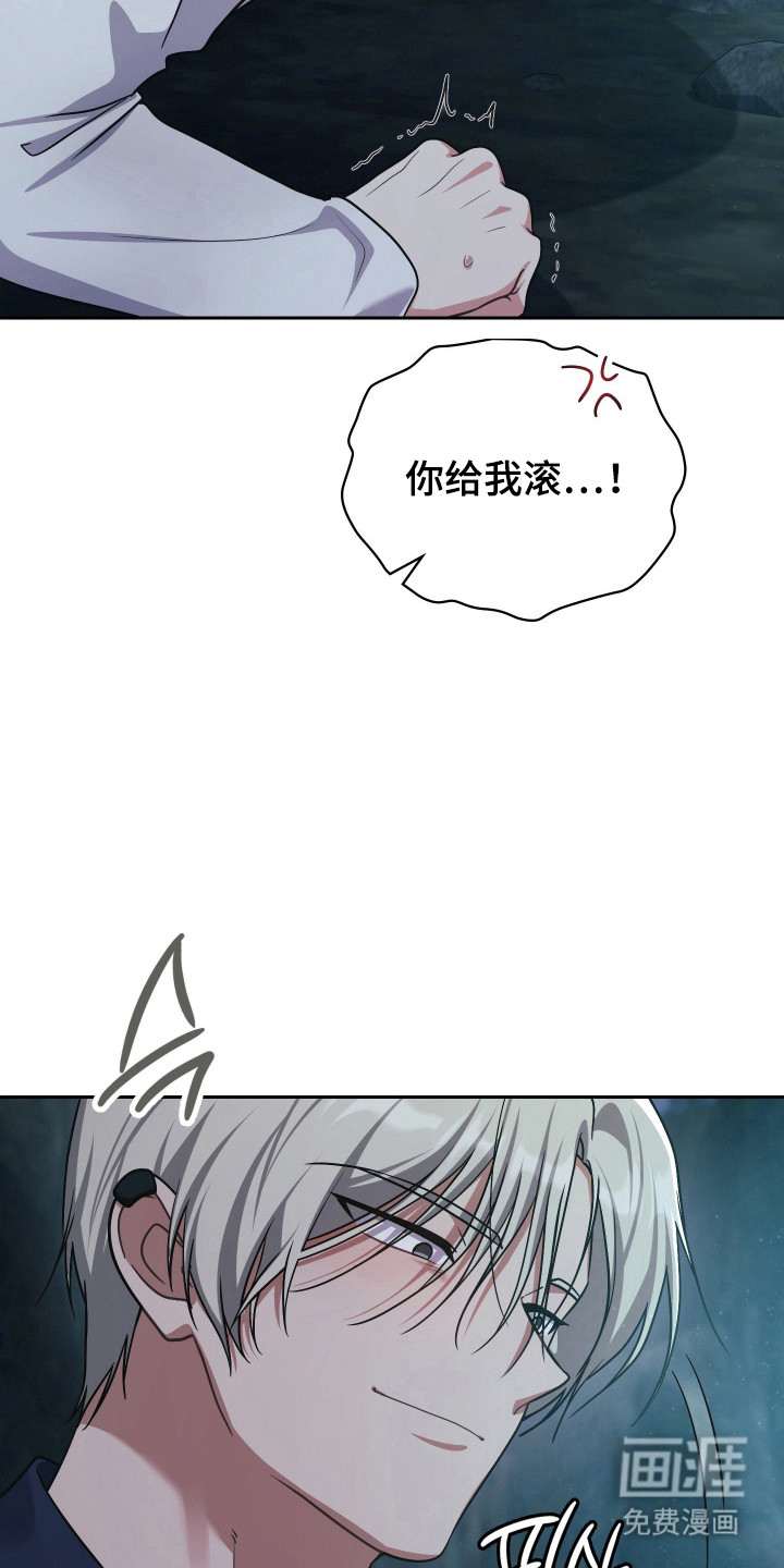 第74话6