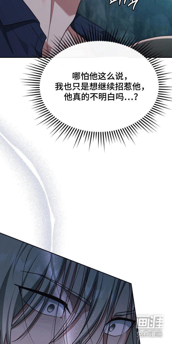 第74话7