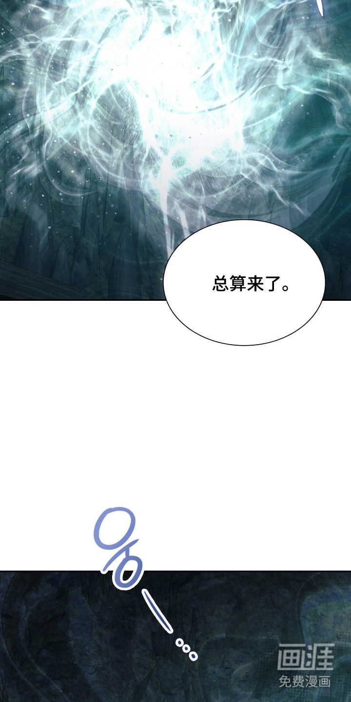 第74话9