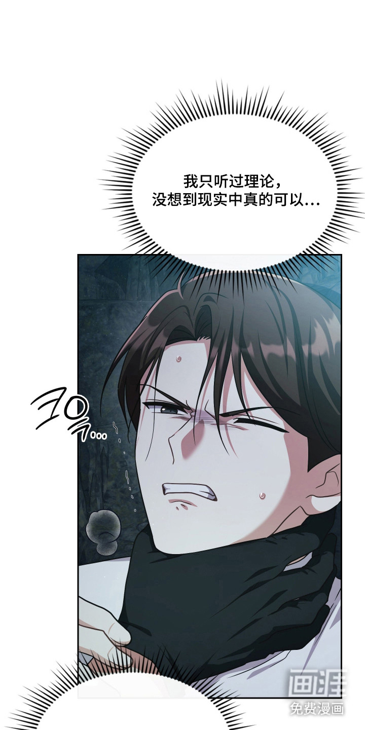 第73话10