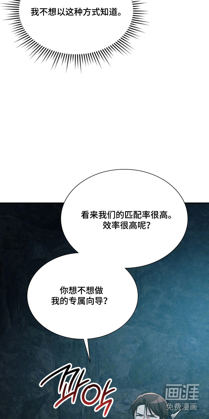 第73话11