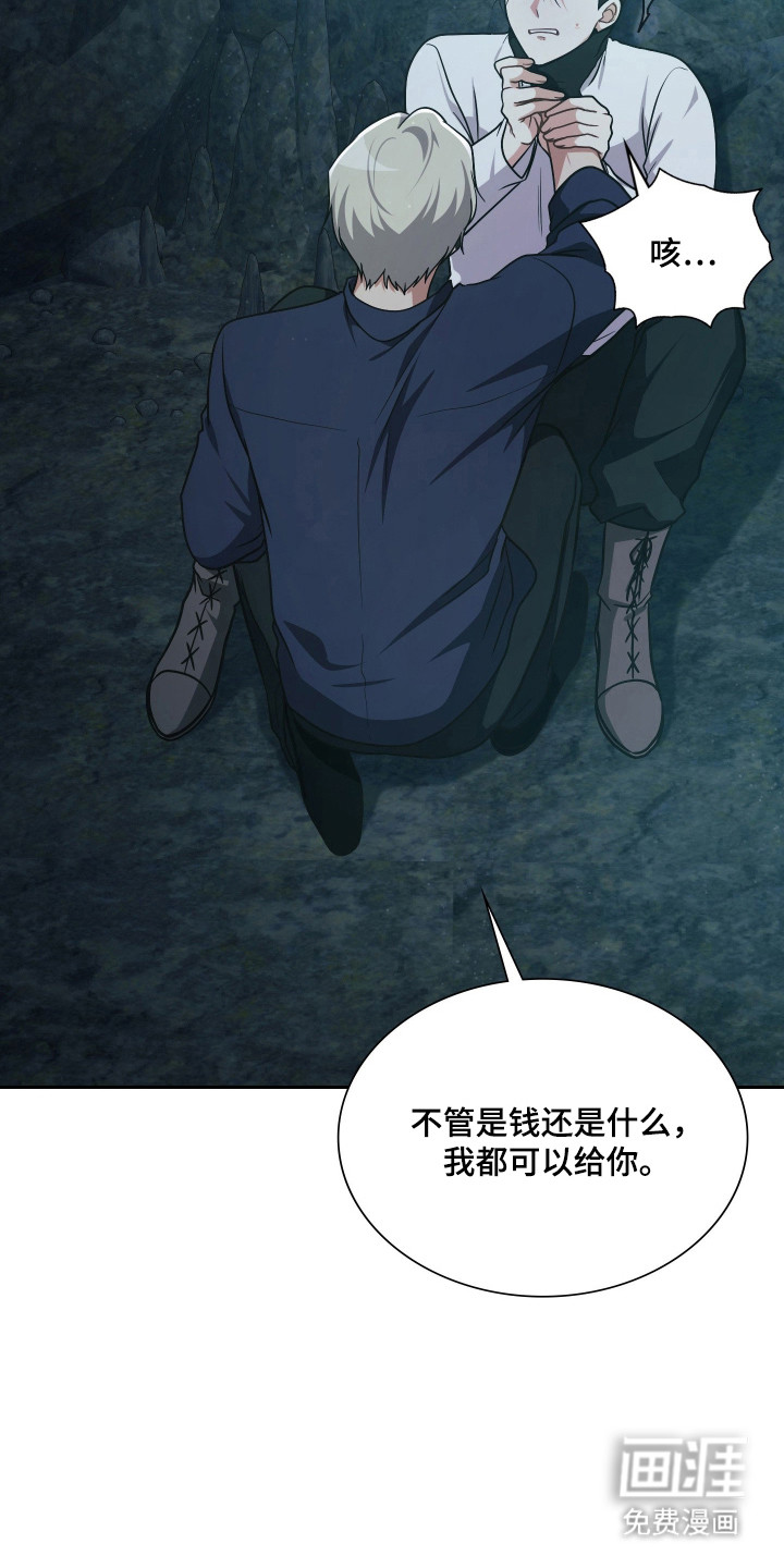 第73话12