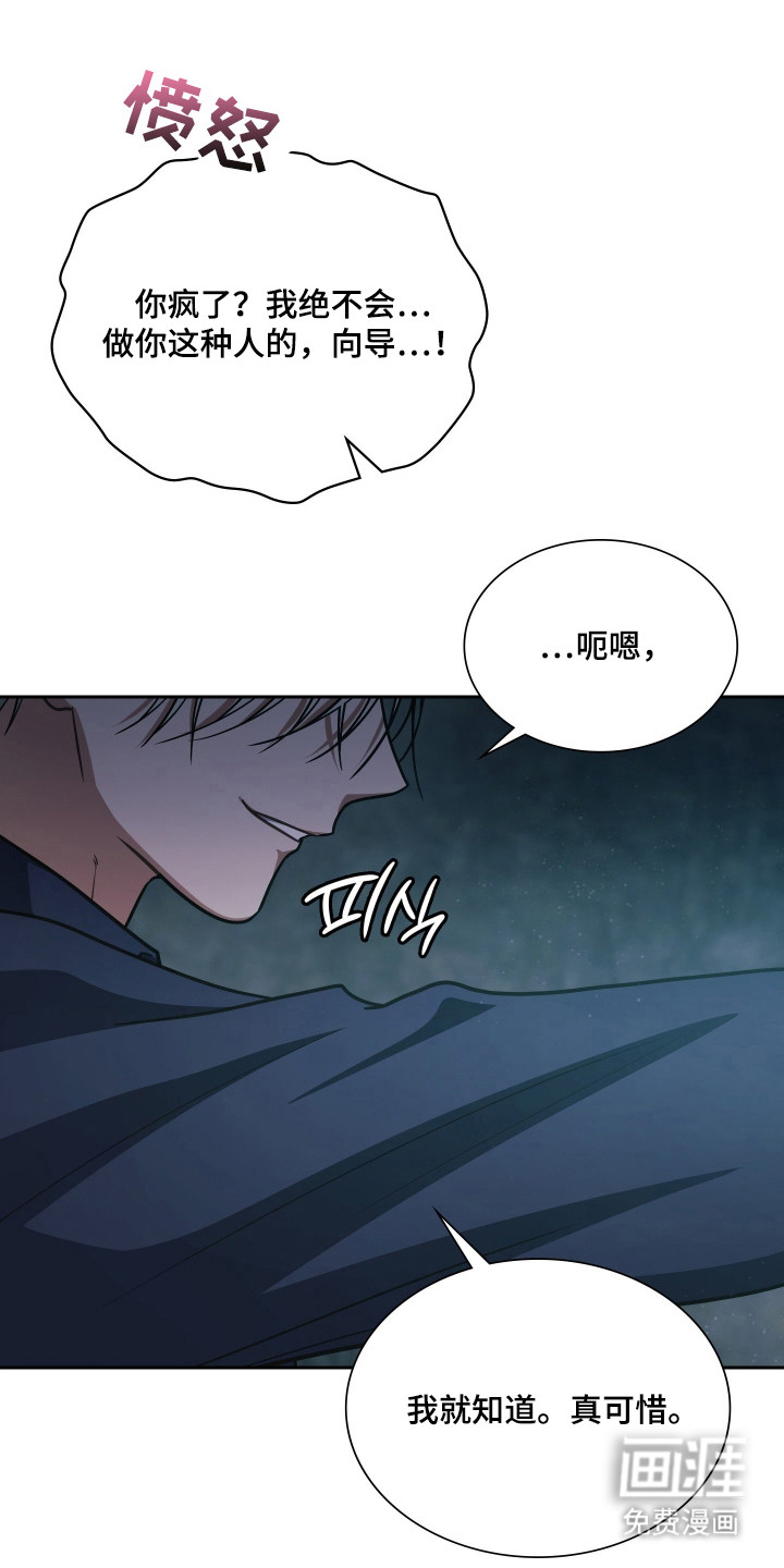 第73话13