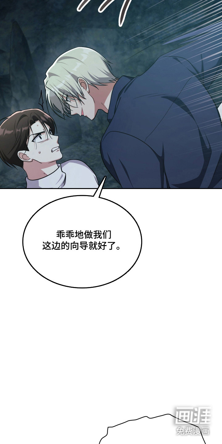 第73话16