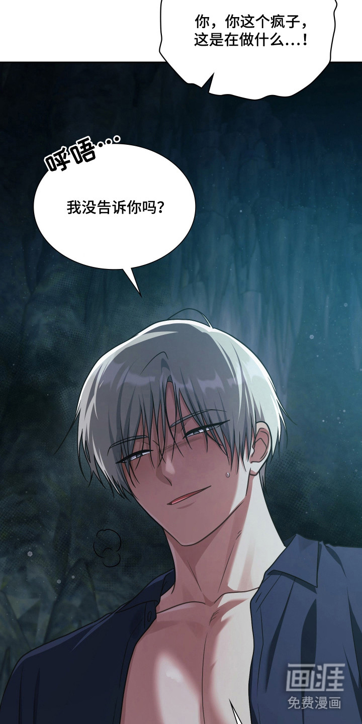 第73话17