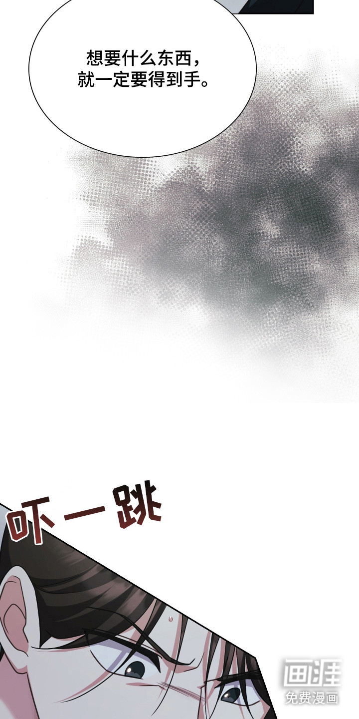 第73话19