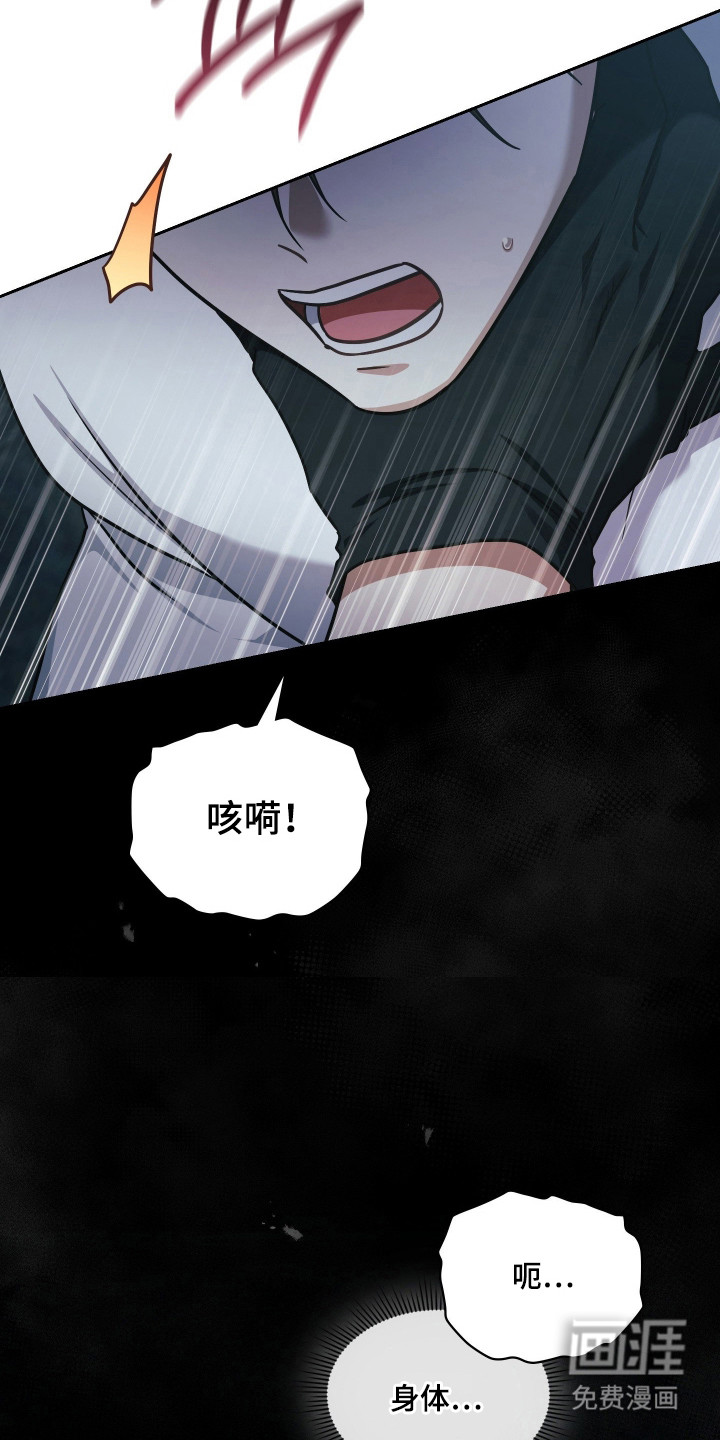 第73话2