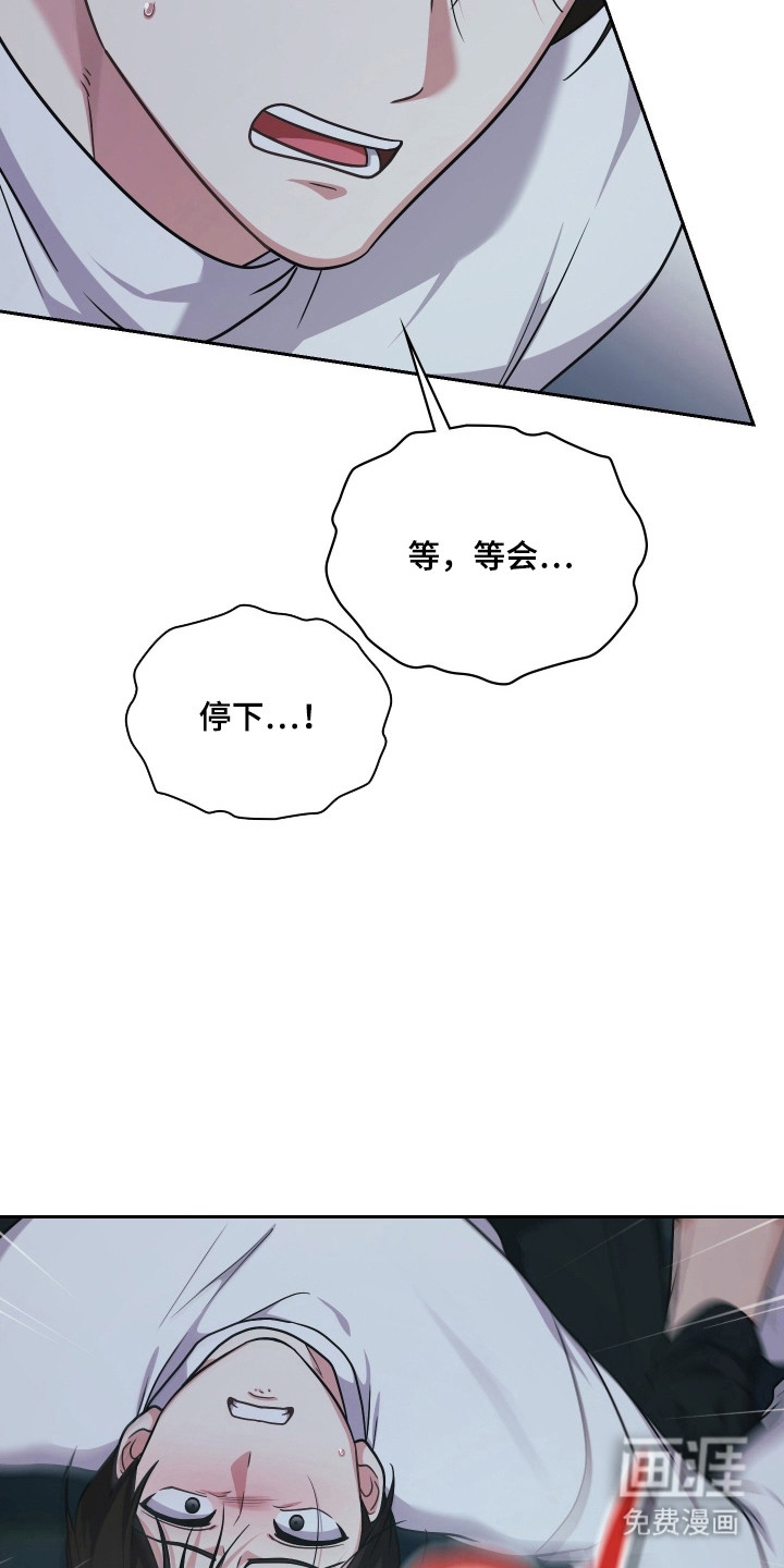 第73话20