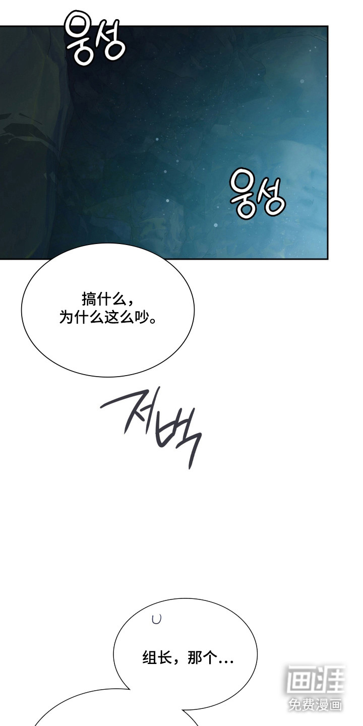 第73话23