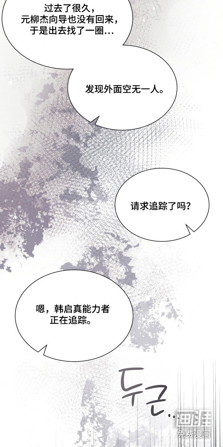 第73话26