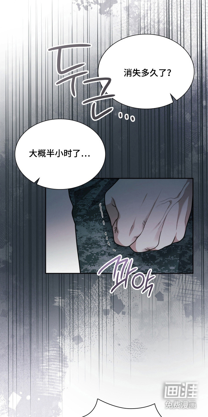 第73话27