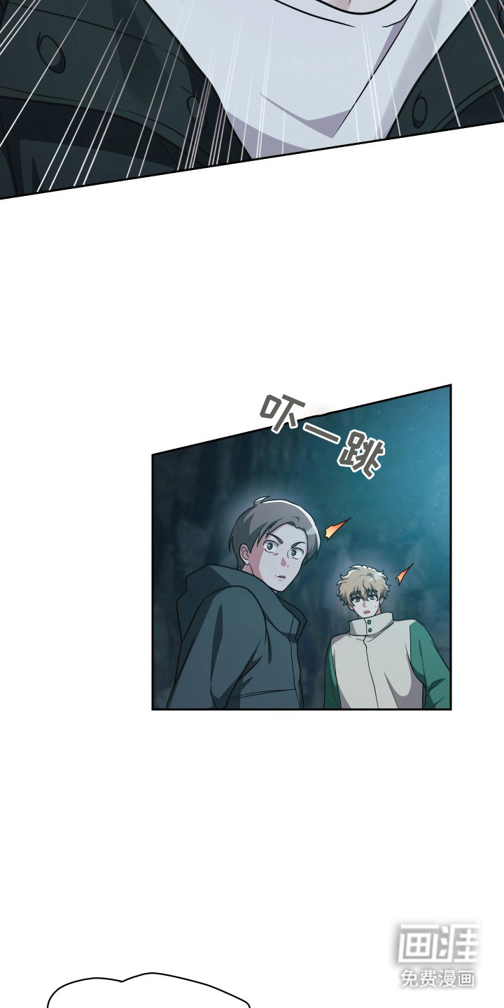 第73话29