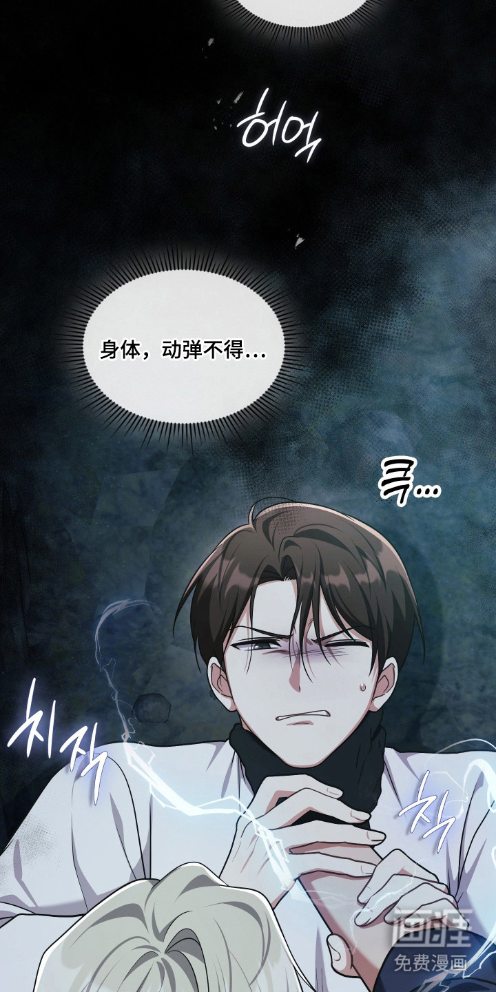 第73话3
