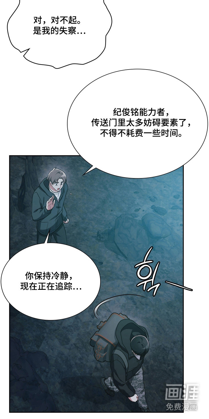 第73话30