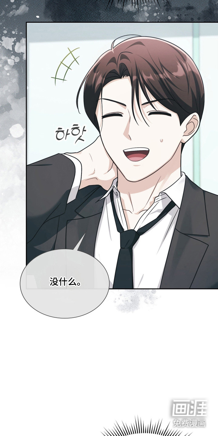 第73话32