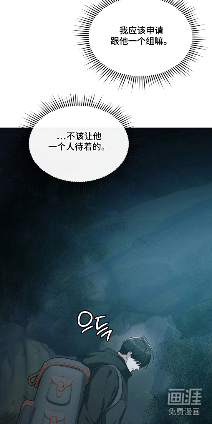 第73话33