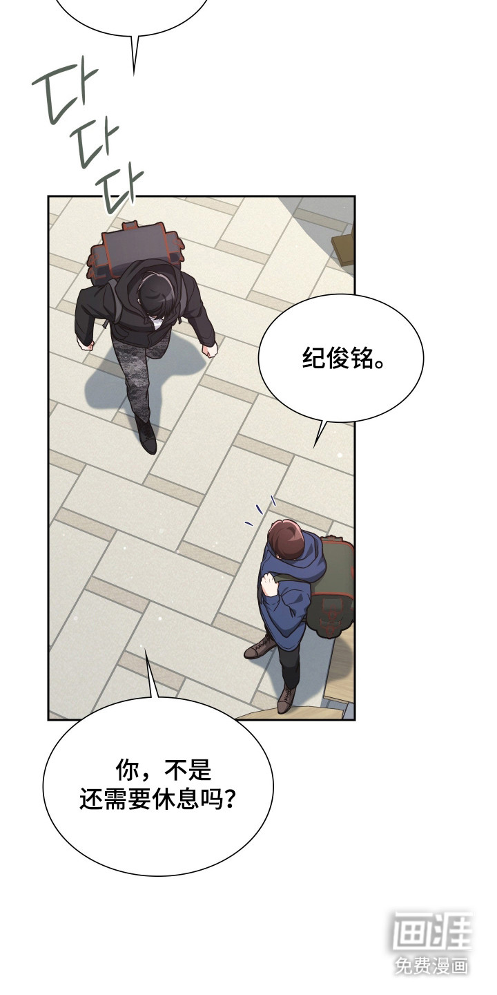 第72话12