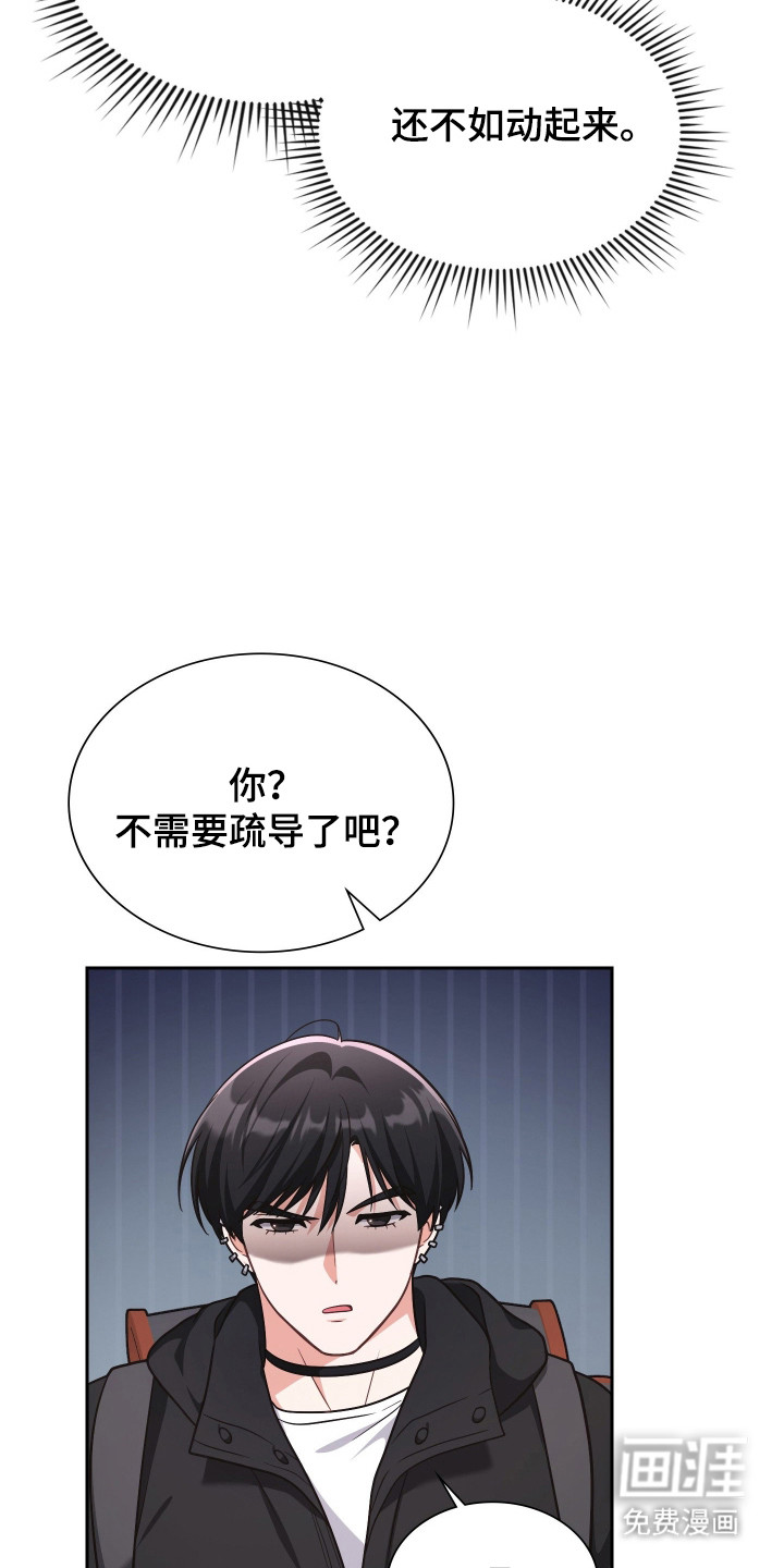 第72话14