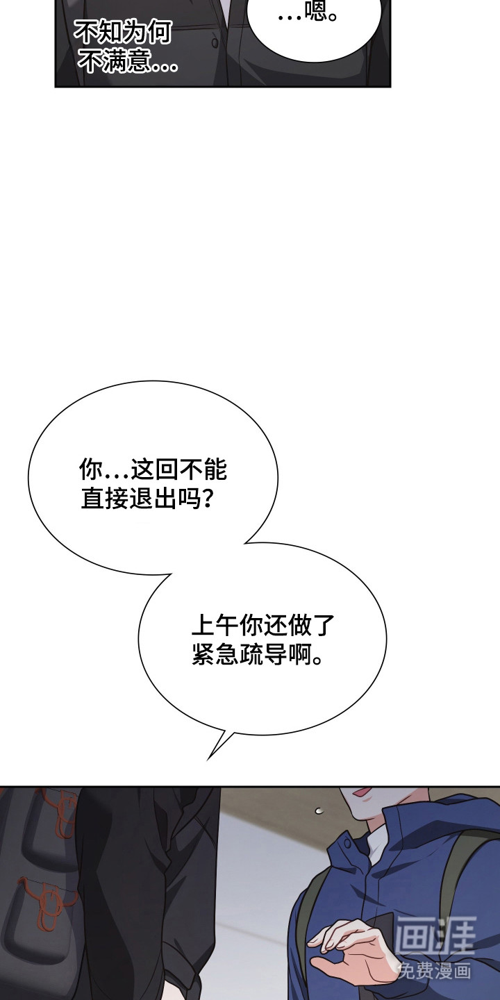 第72话15