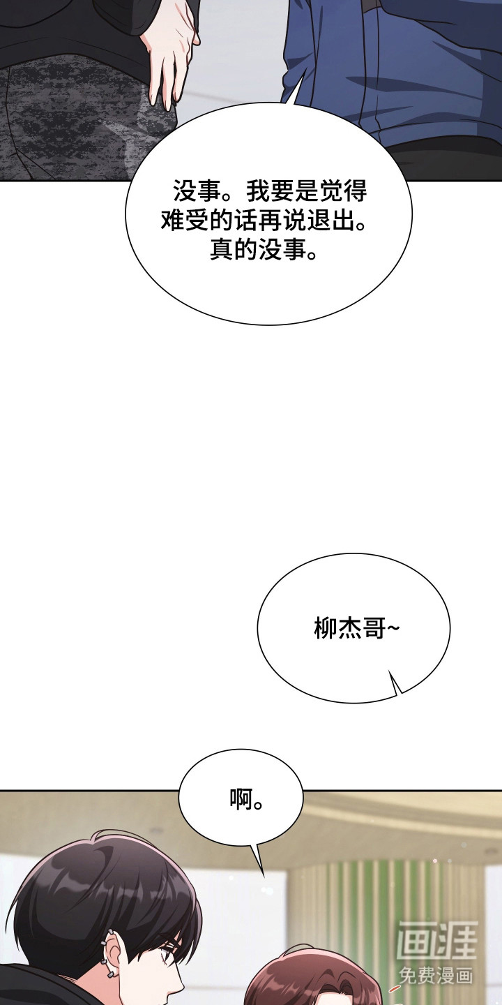 第72话16