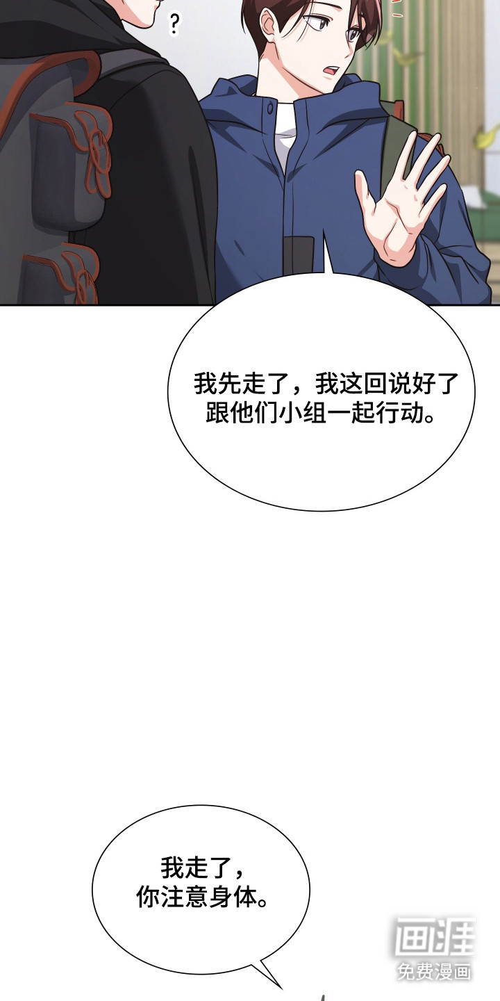 第72话17