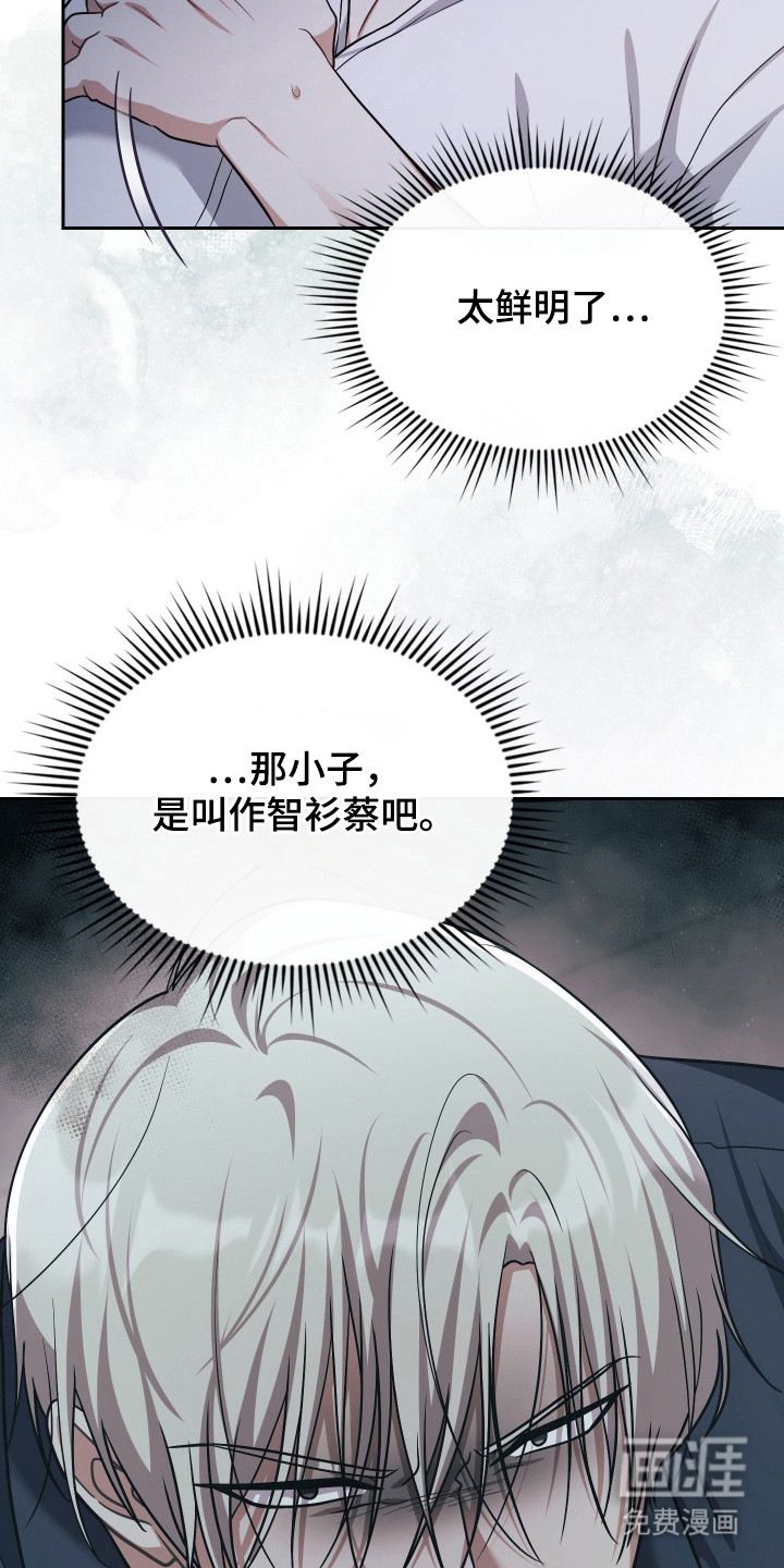第72话2