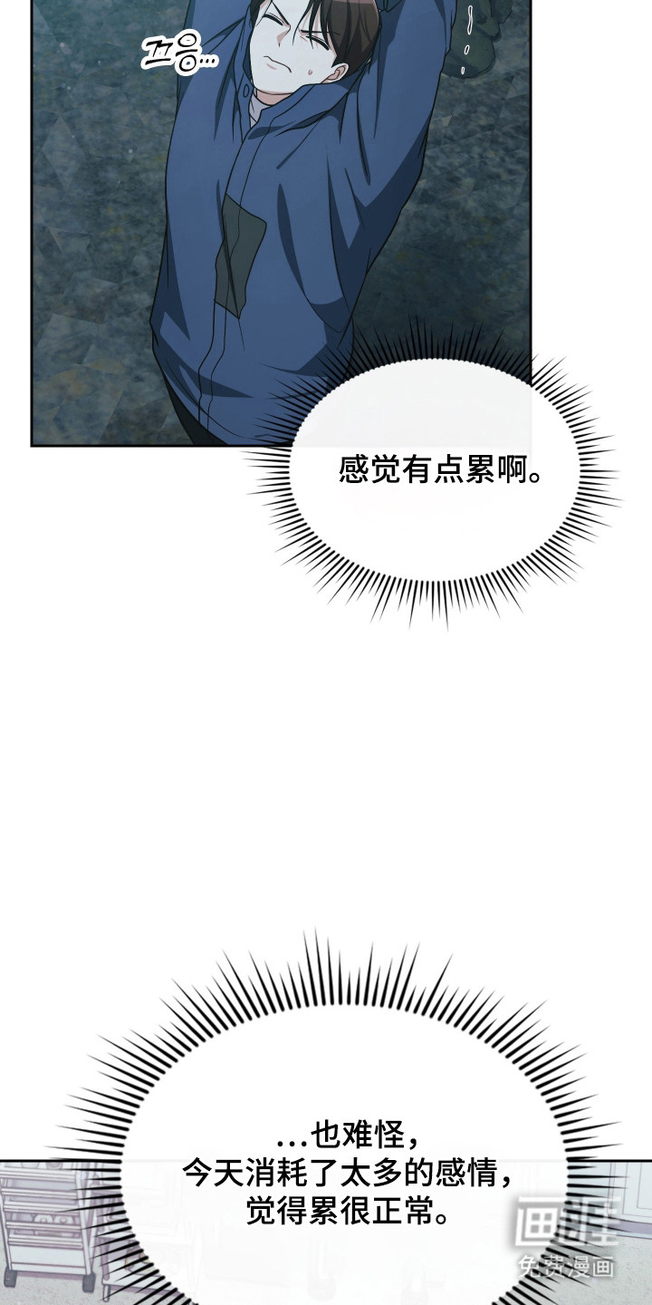 第72话25