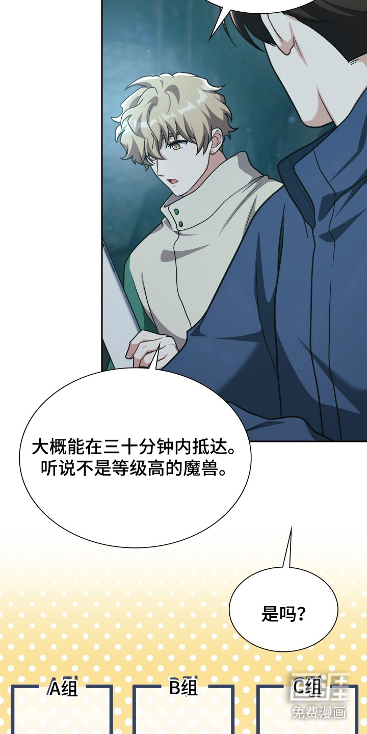 第72话28