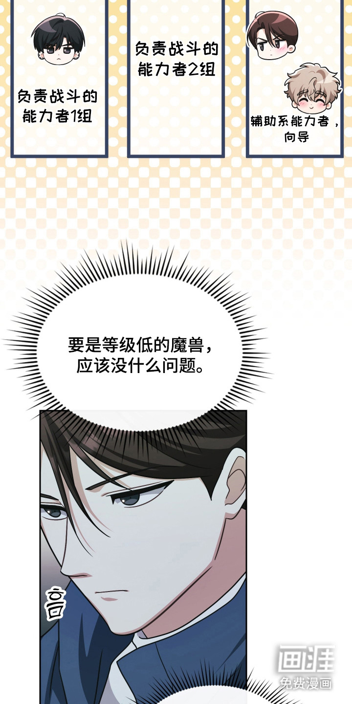 第72话29