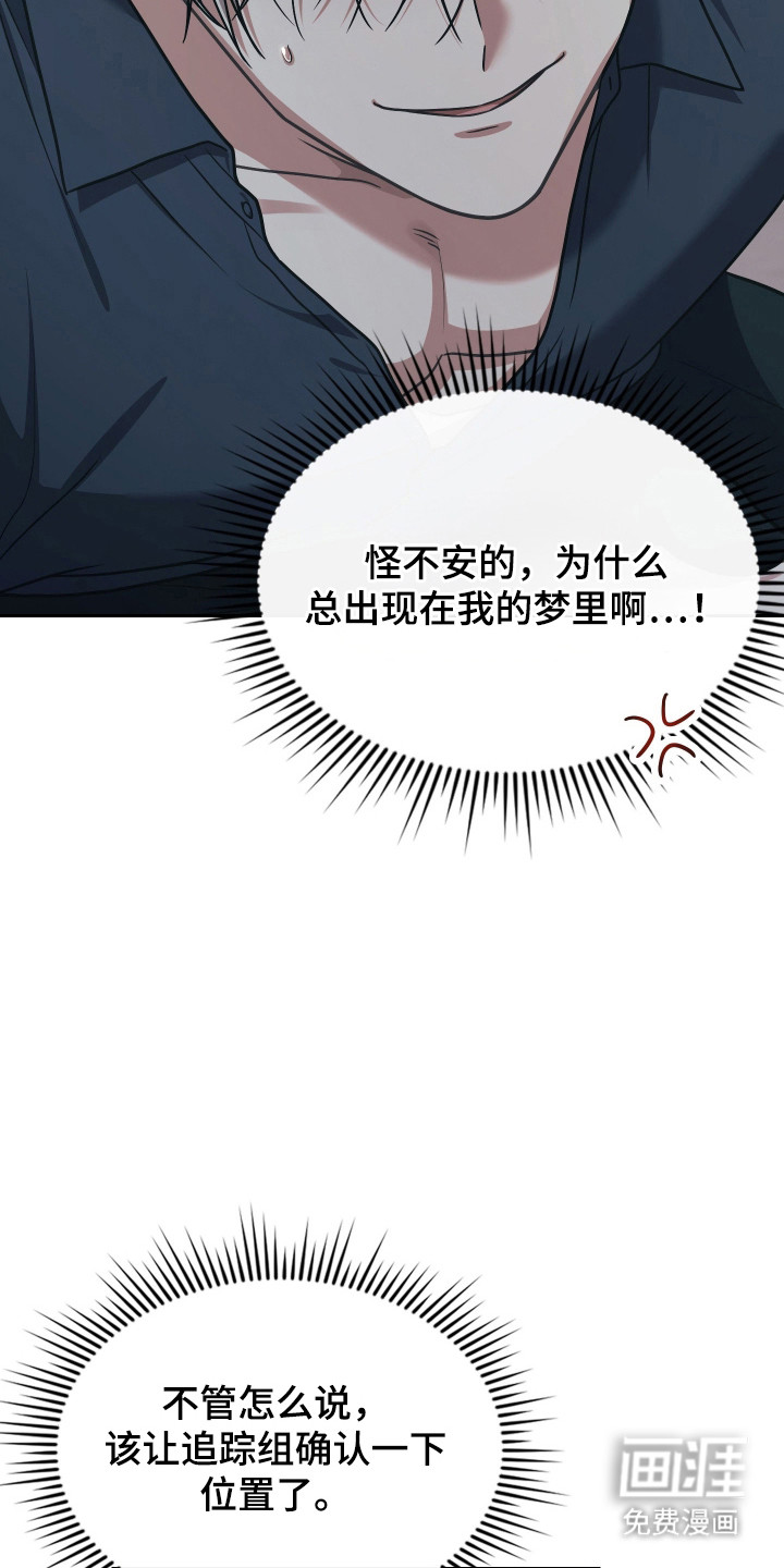 第72话3