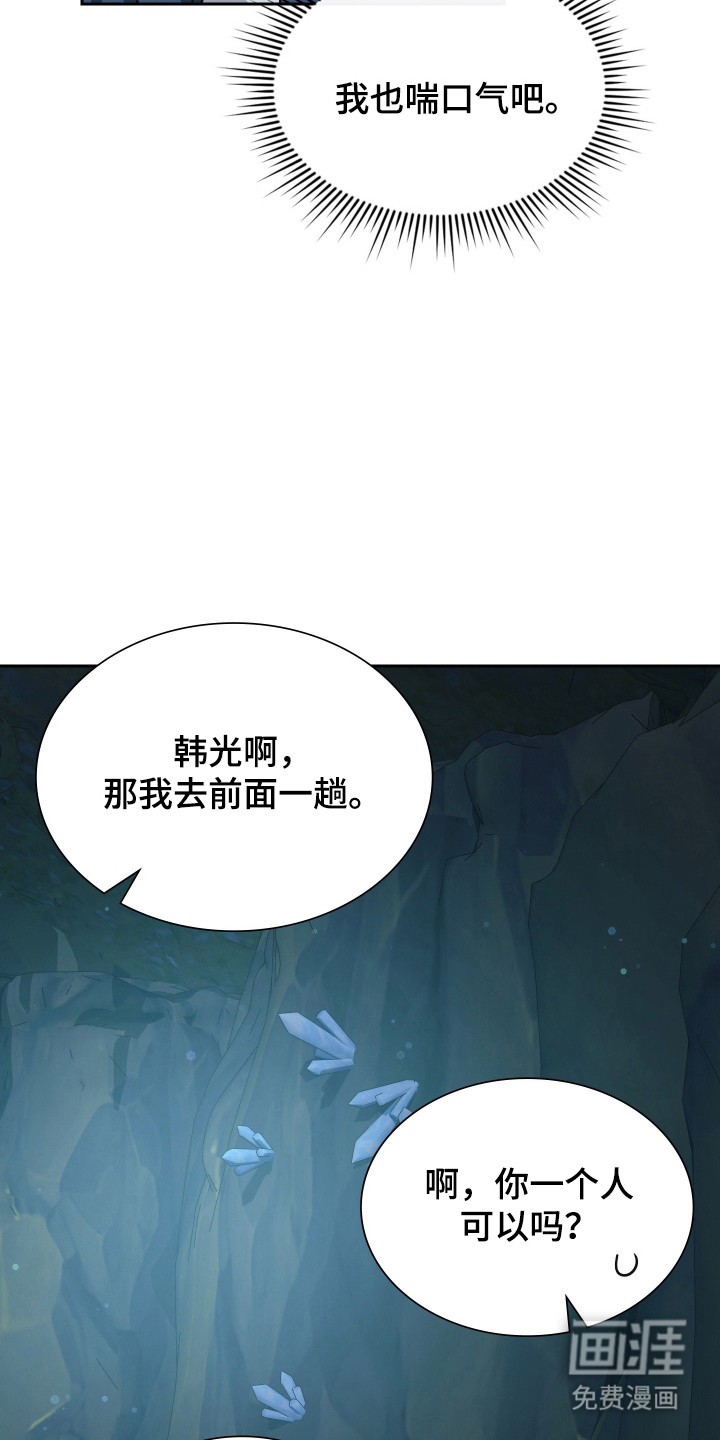 第72话30