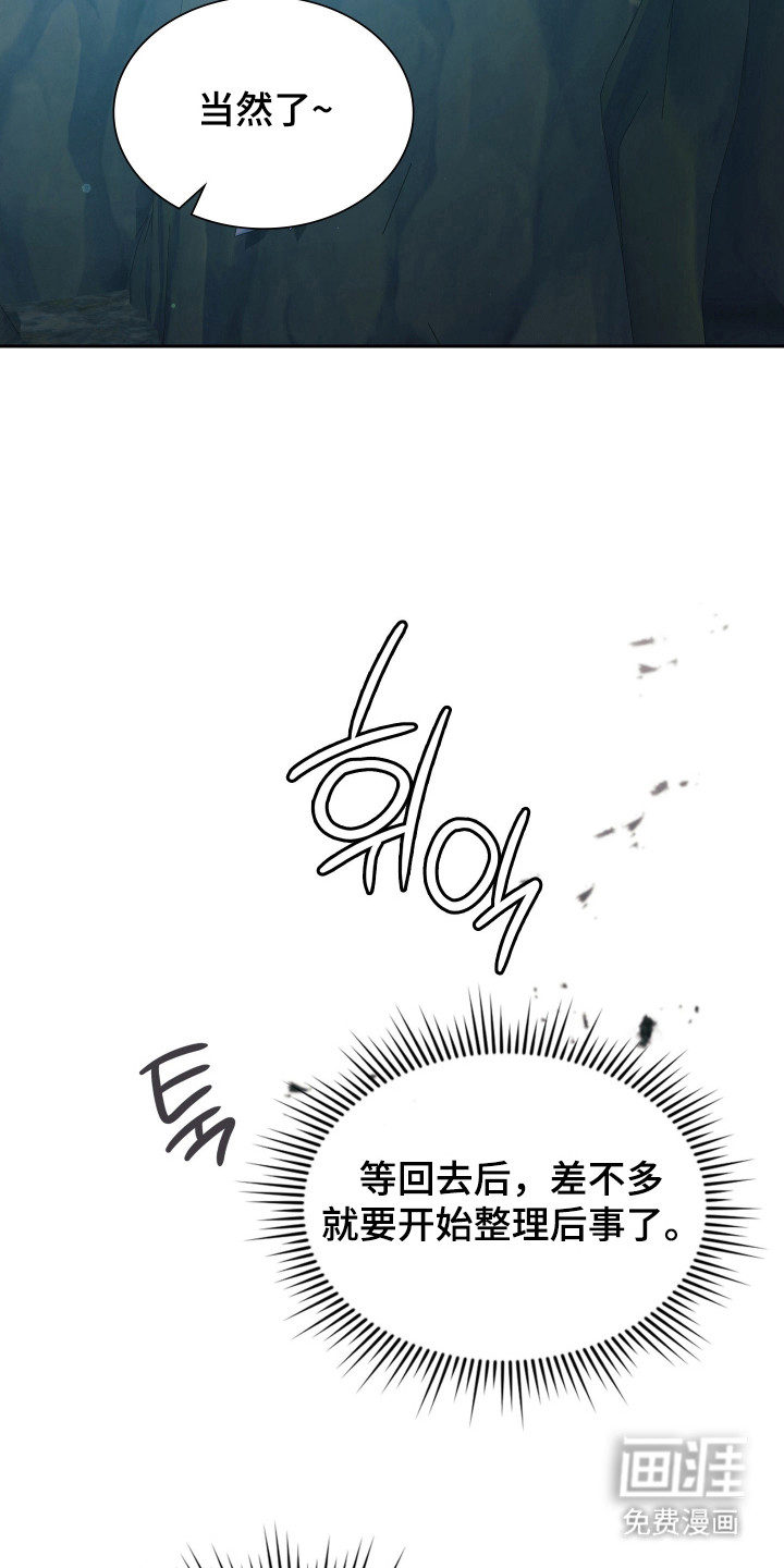 第72话31