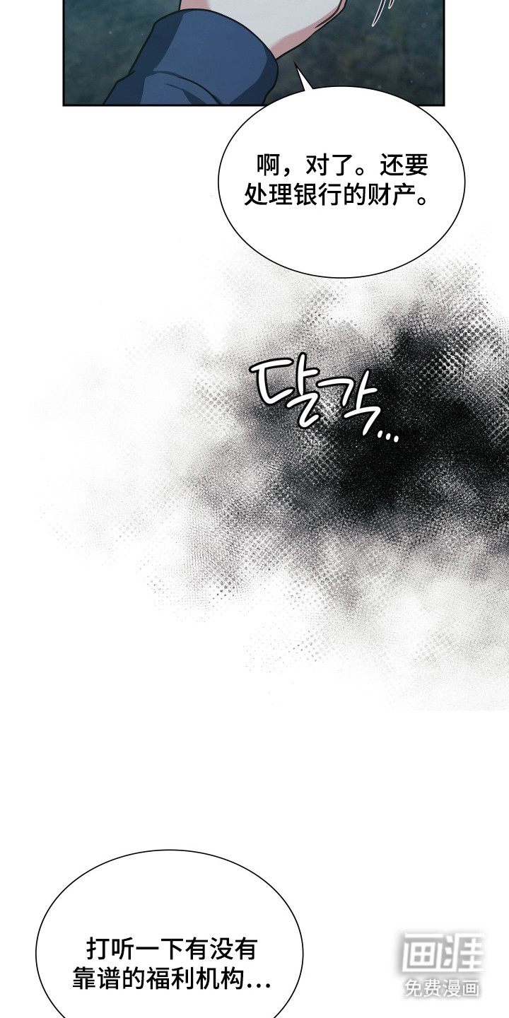 第72话34