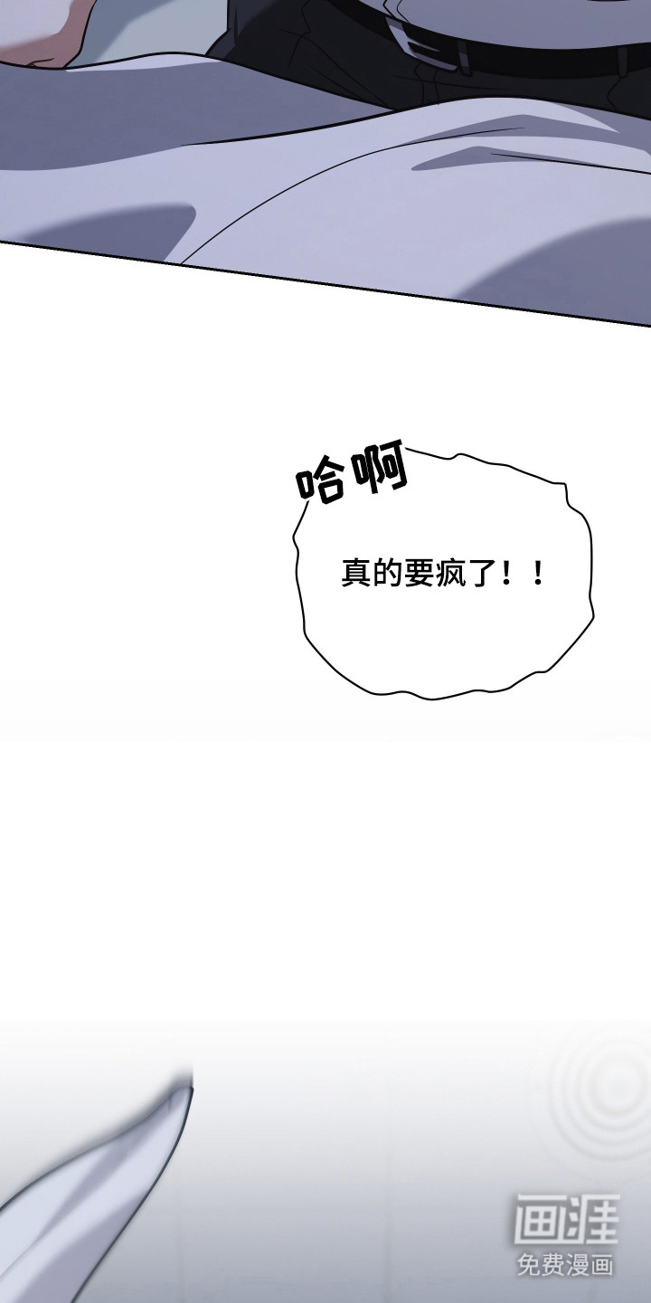 第72话8