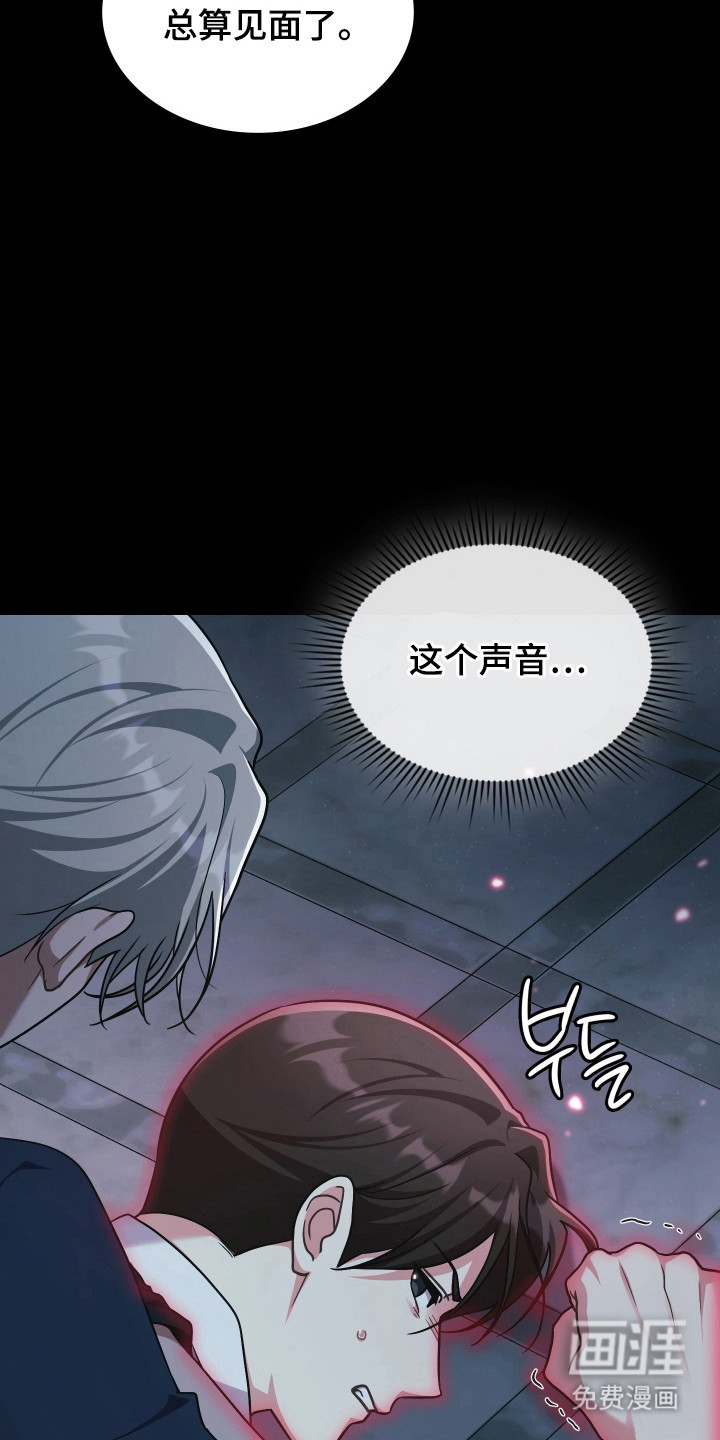 第71话13
