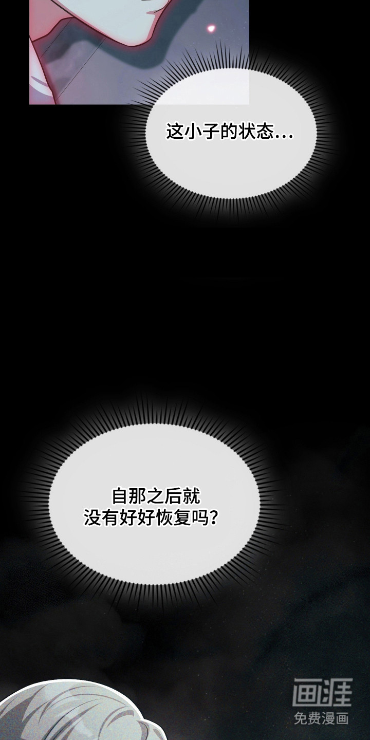 第71话17