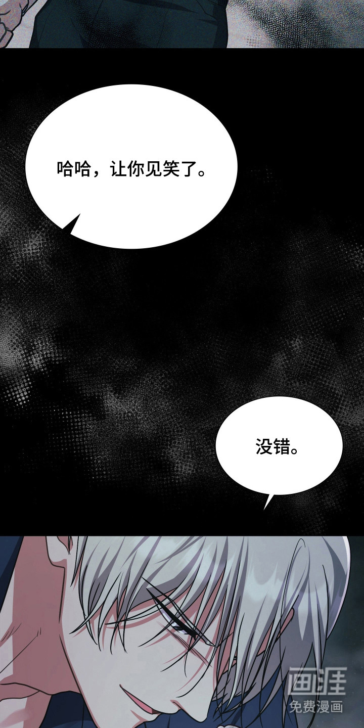 第71话19