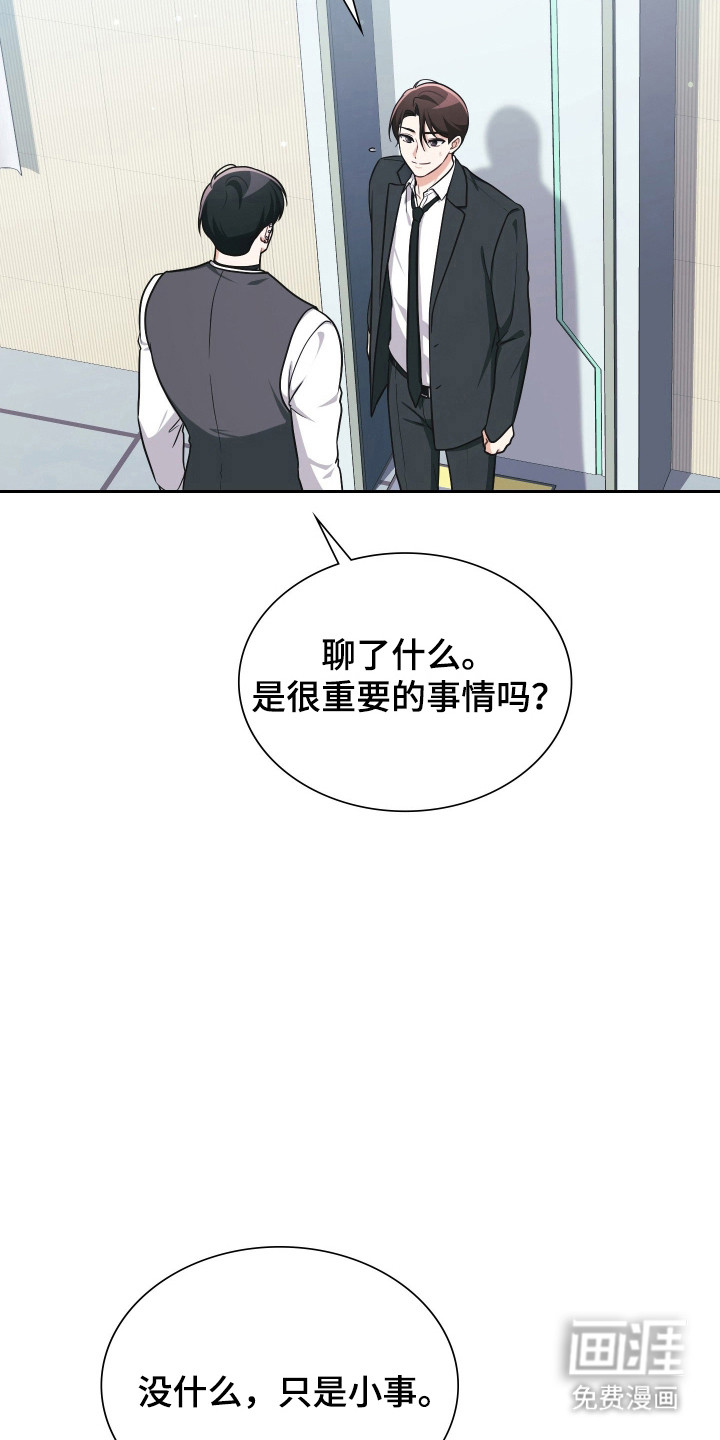 第71话2