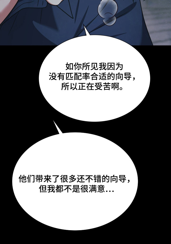 第71话20