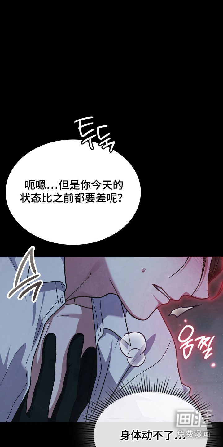 第71话22