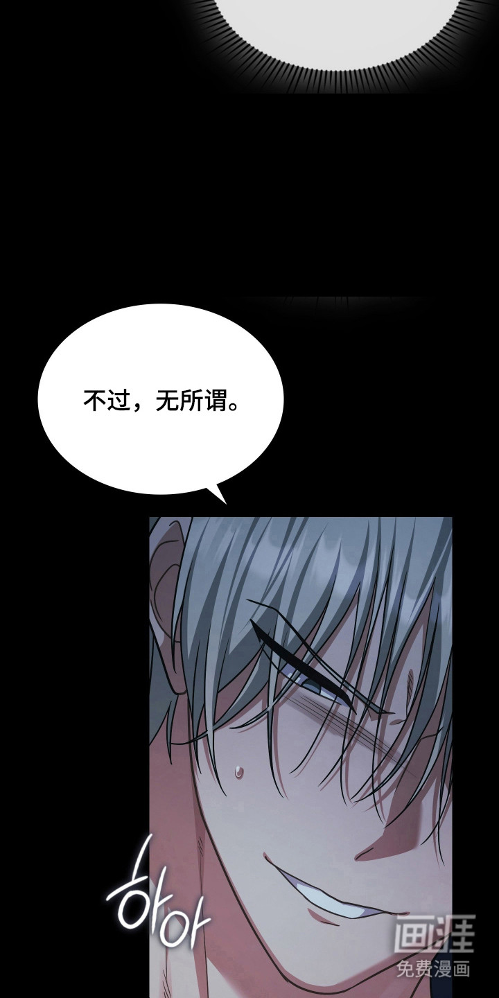 第71话23