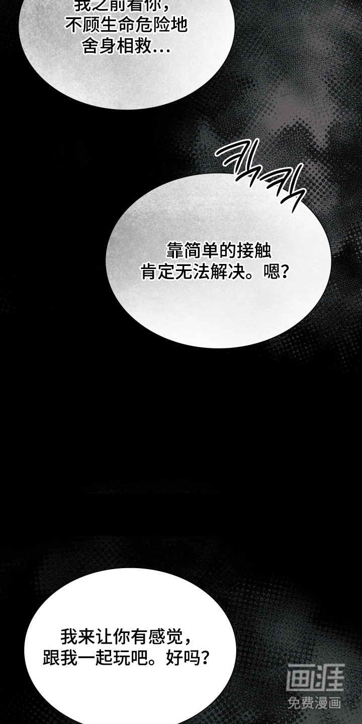 第71话25