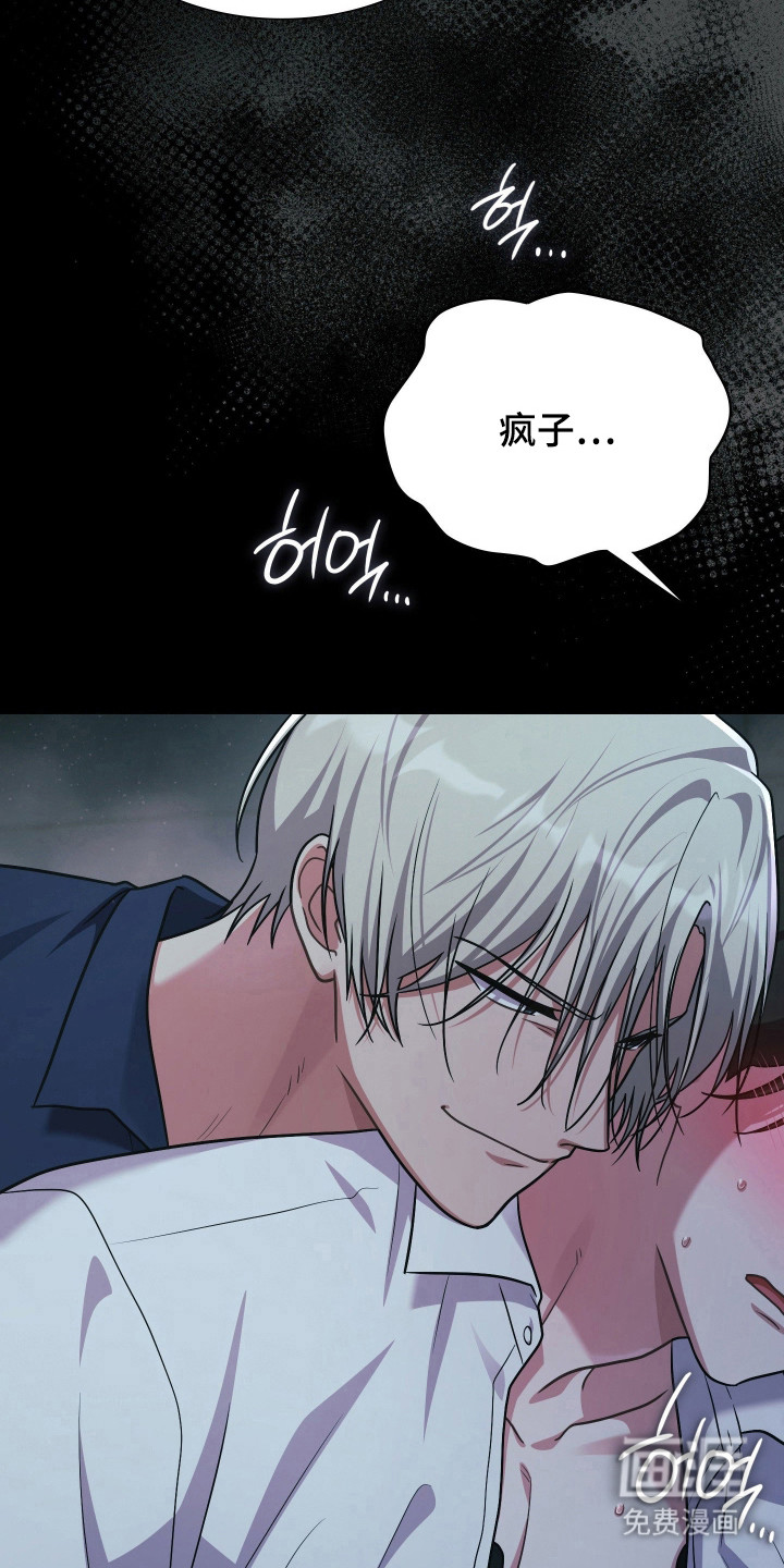 第71话26